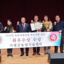 가평군 농업기술센터 이미지