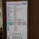 깍쟁이헤어 - 아산시 둔포면로 5 | 깍쟁이헤어