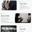 코스웨이(주) 이미지