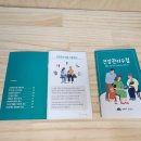 강북구보건소 이미지