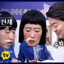 더만두 이미지