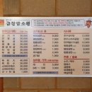 금천암소원정육점 이미지