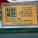 태원축산