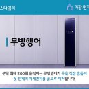엘지세탁소 이미지