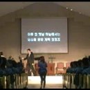 2012년 5월 6일 영등포중앙교회 위문예배 이미지
