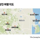 알딸딸 드론쇼…요즘 청춘, 당진에 빠졌다 (선업튀 삽교호) 《중앙일보》 이미지