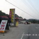 백우주유소 이미지