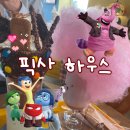[소품샵 추천] 이요르 덕후의 픽사 하우스 방문 후기