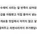 대청뼈다귀감자탕 이미지