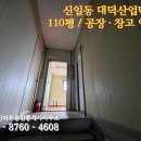남청주IC공인중개사사무소 이미지