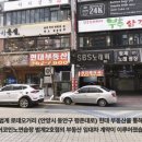 로데오노래연습장 2호점 이미지