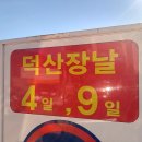 지리산 대경캠핑장