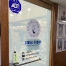 금강체육관 | 운동 추천 G복싱 일산 주엽점 일주일 찐 후기 | 초보자도 몸이 먼저 반응하는 체계적인 수업