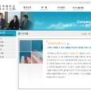 한국특수가스㈜ 이미지