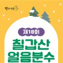 알프스가든 이미지