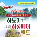 (주)세중여행사