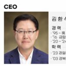 (주)에이치제이에너지 이미지