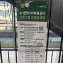 수성구립황금책문화센터도서관 | 대구 만촌동 | 수성행복드림센터 최신업데이트(6.28...안내·수영장·헬스·도서관 복합문화시설 완전정복