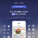 폴라