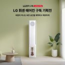 이마트은평점LG