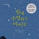 세남매