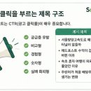 애드란 광고