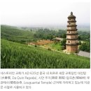 나함장여관 | 마음을 뜨겁게. 4 - 고대 한국의 민속종교였던 ‘풍교’라는 기독교를 알고 있습니까?​