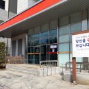 수원우체국구내식당