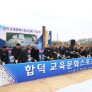 합덕체육관 이미지