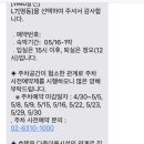 (주)호텔롯데L7명동 이미지