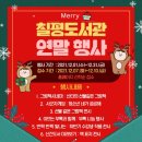 칠평도서관 이미지