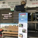 현대옥광산우산점 이미지