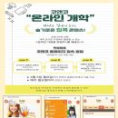 코앤코교육 이미지