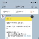 구철회내과의원 이미지