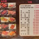 킹징기스칸양꼬치 - 시흥시 서울대학로264번길 50 | 킹징기스칸양꼬치