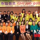 대명인력개발 - 부여군 사비로 60 | 대명인력개발