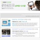 명지 에일린의뜰 이미지