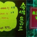 두바이모텔 이미지