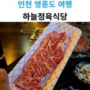 흰바위로92번길 이미지