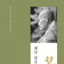 굴평전 티스토리
