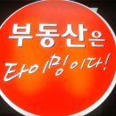 크라운 공인중개사무소 이미지