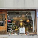 주흥길 24 이미지