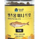 트릿