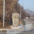 금마3리마을회관 이미지