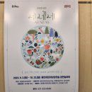 넌버벌공연[네네네] | 용인어린이상상의숲 넌버벌공연 네네네 7살 4살 관람후기