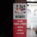 아르올뷰티