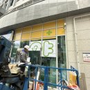 세심약국 이미지