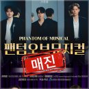 신춘음악회 이미지