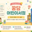 엄마손약국 - 달서구 용산로 229 | 엄마손약국