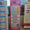 으뜸플러스 하늘도시점 | 영종도 안경 쇼핑, 여름맞이 선글라스는 으뜸플러스안경 영종하늘도시점에서!